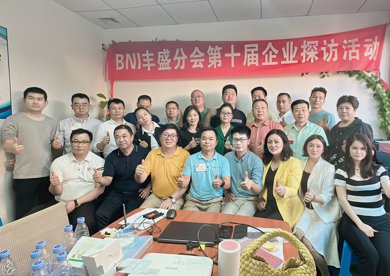 BNI企业探访
